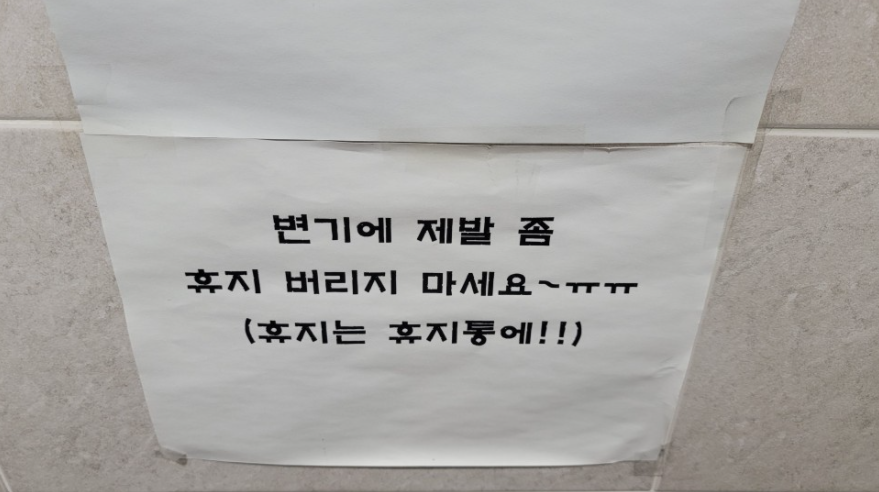 병원홍보