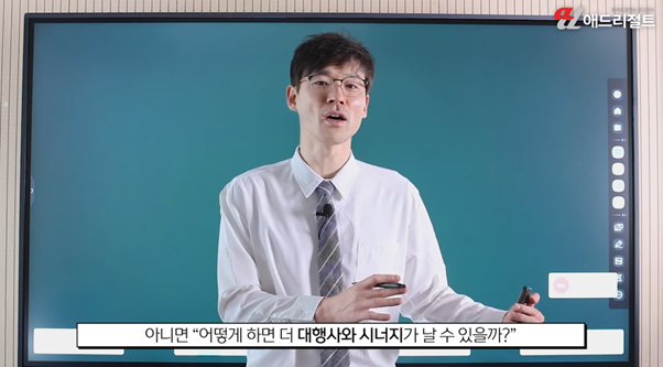 병원광고대행사