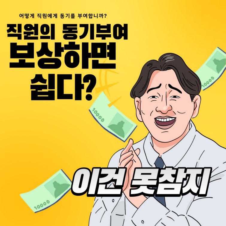 병원운영