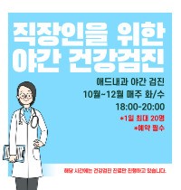 병원홍보마케팅