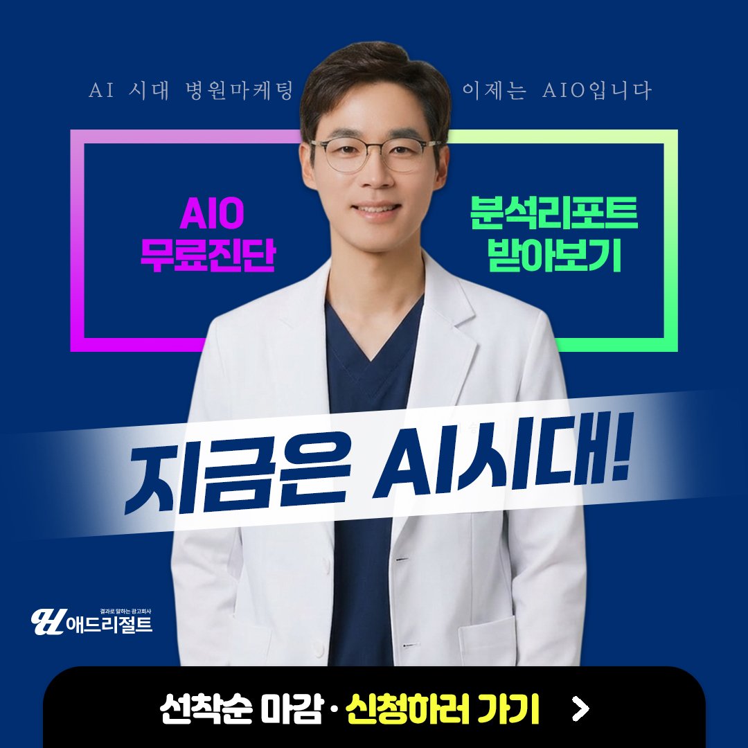 AI 검색 알고리즘