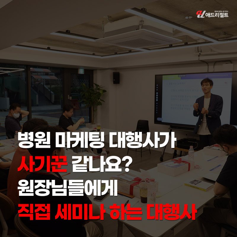 AI마케팅 잘하는 곳