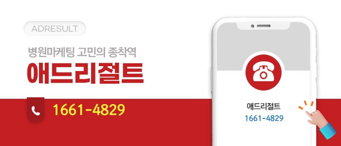 병원 중국인 마케팅