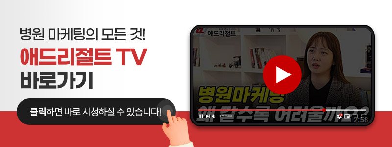 AI해외환자