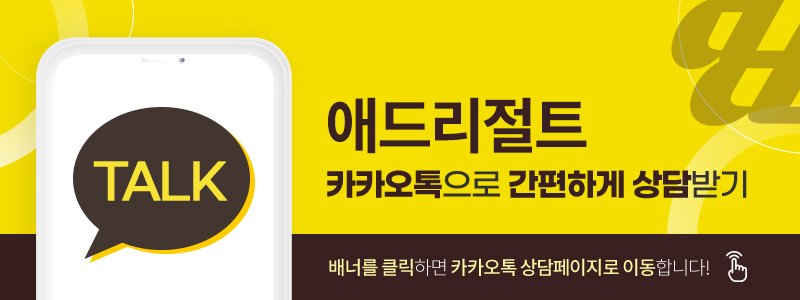 AI 웹사이트 최적화