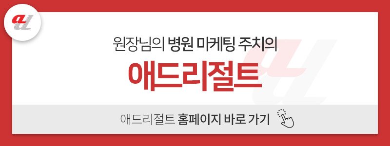 AI 블로그 최적화