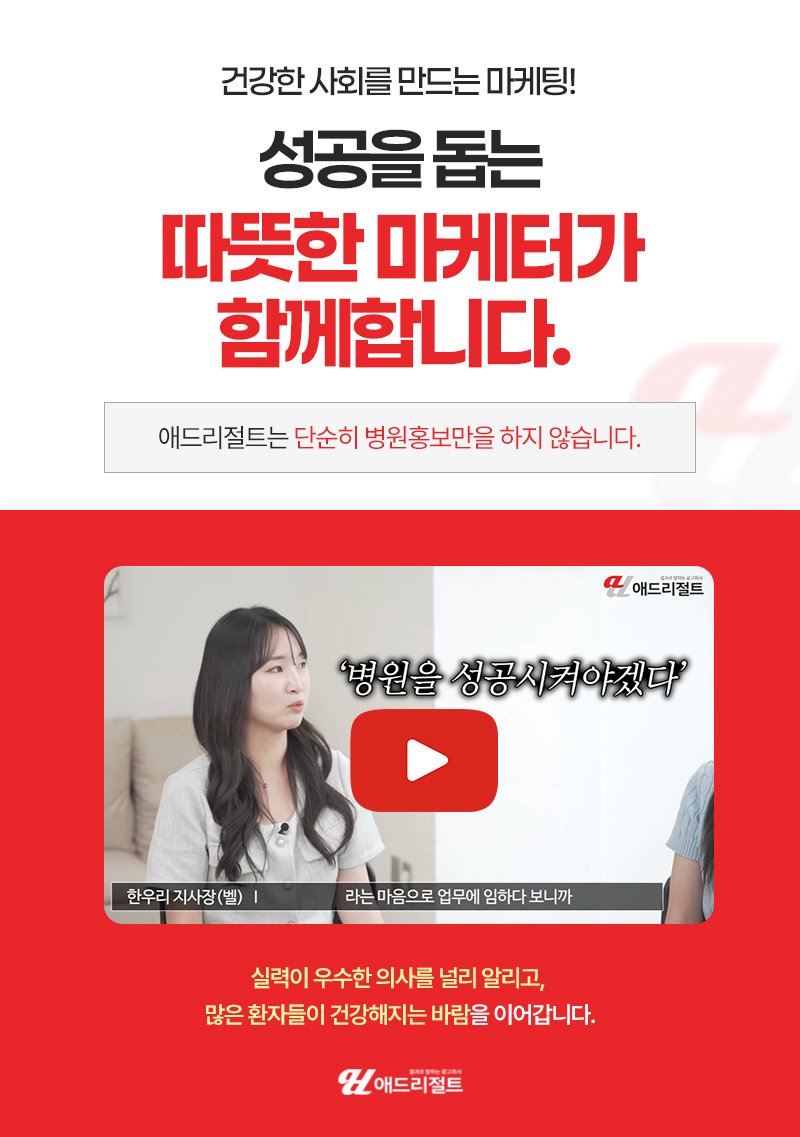 치과마케팅