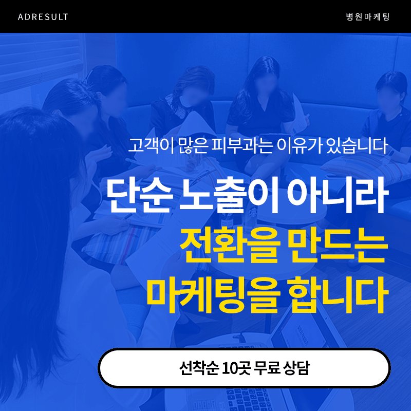 AI 유입 마케팅