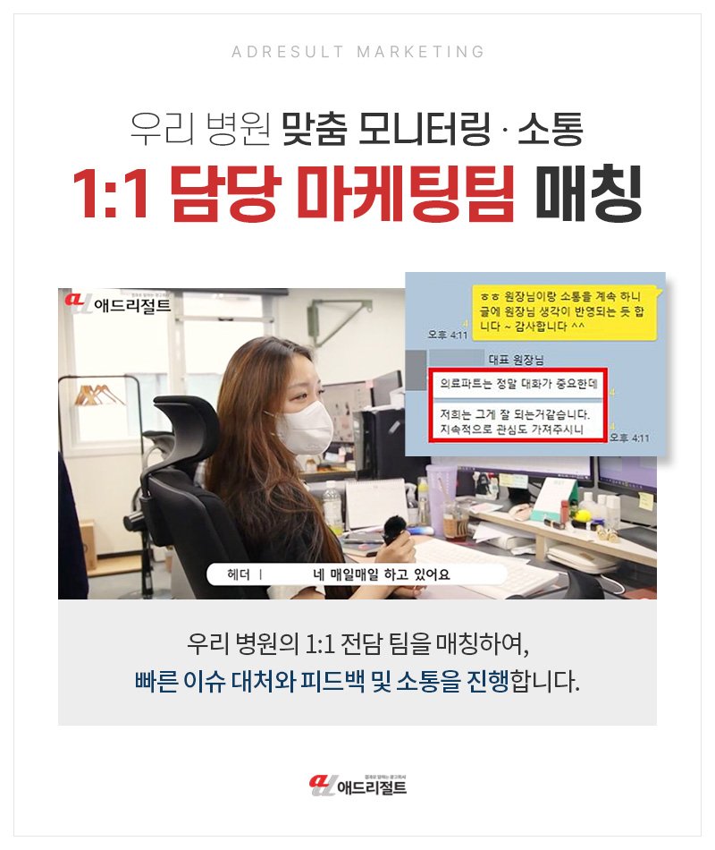 개원마케팅